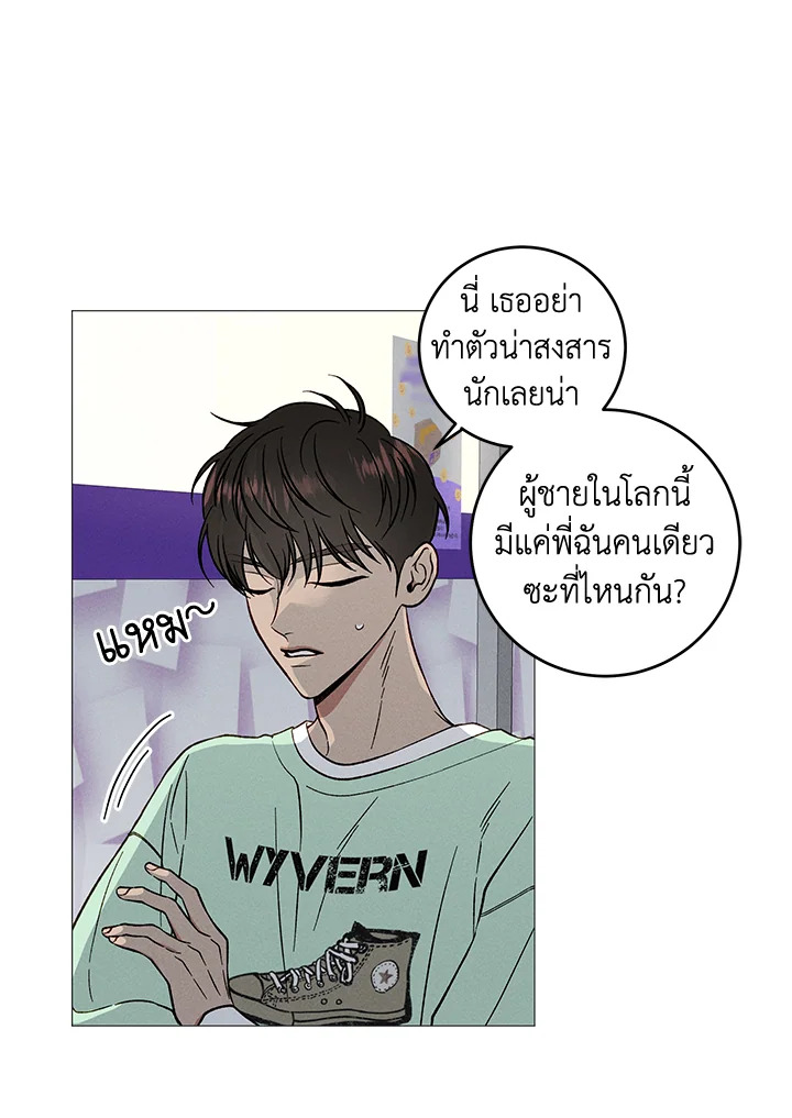 หน้า 31