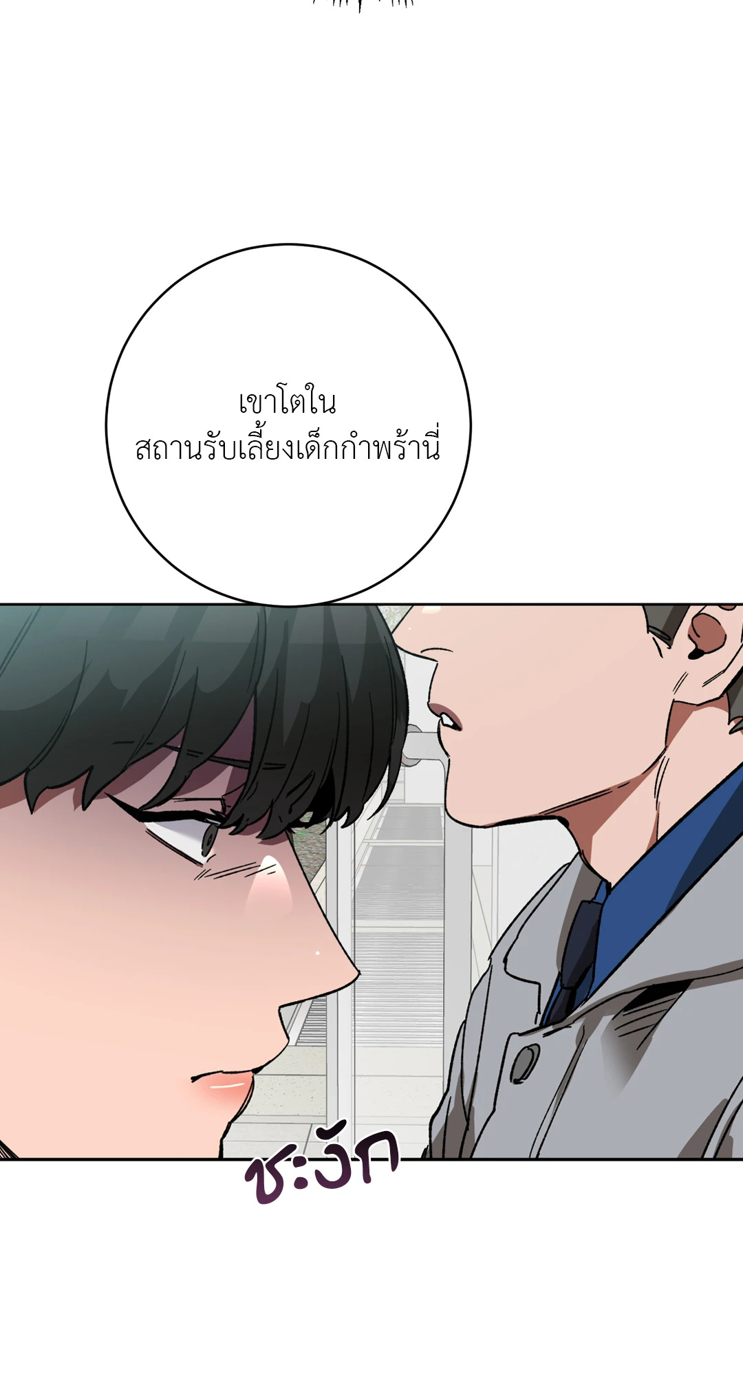 หน้า 53