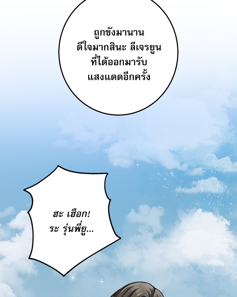 หน้า 182