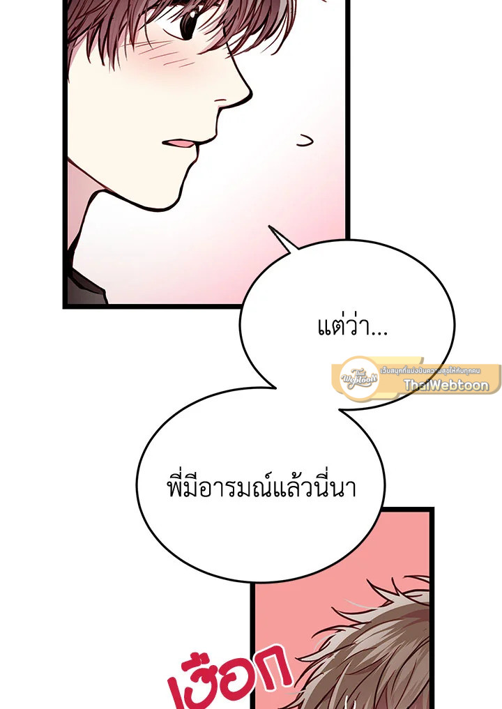 หน้า 61