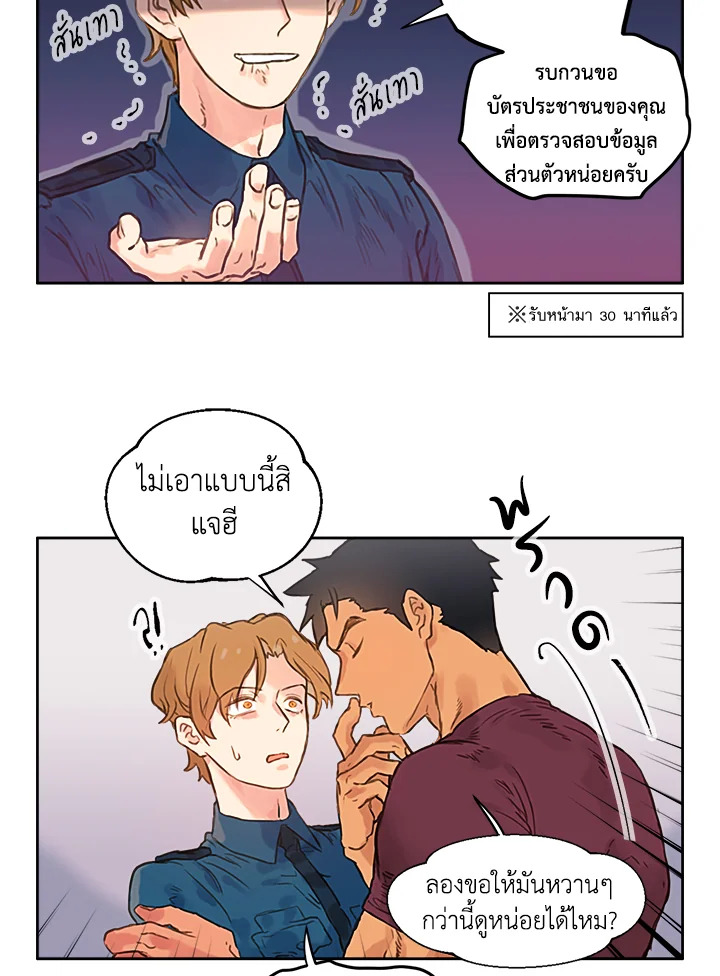 หน้า 43