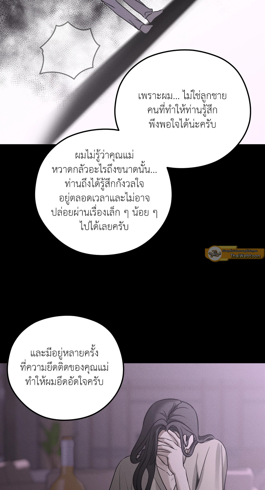 หน้า 51