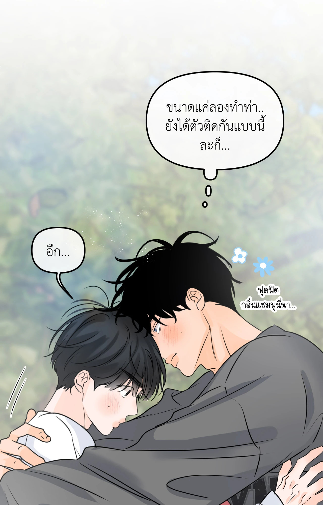 หน้า 67