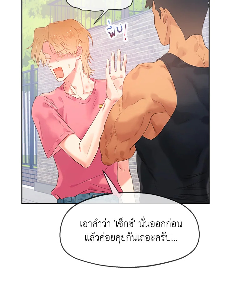 หน้า 84