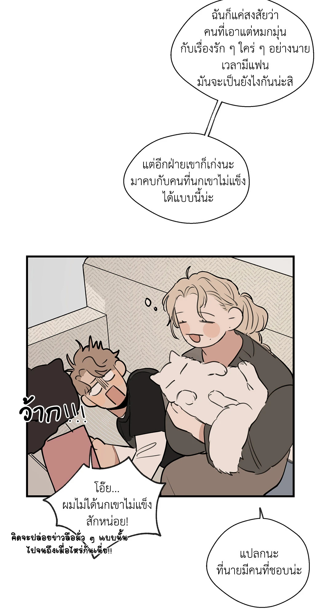หน้า 34