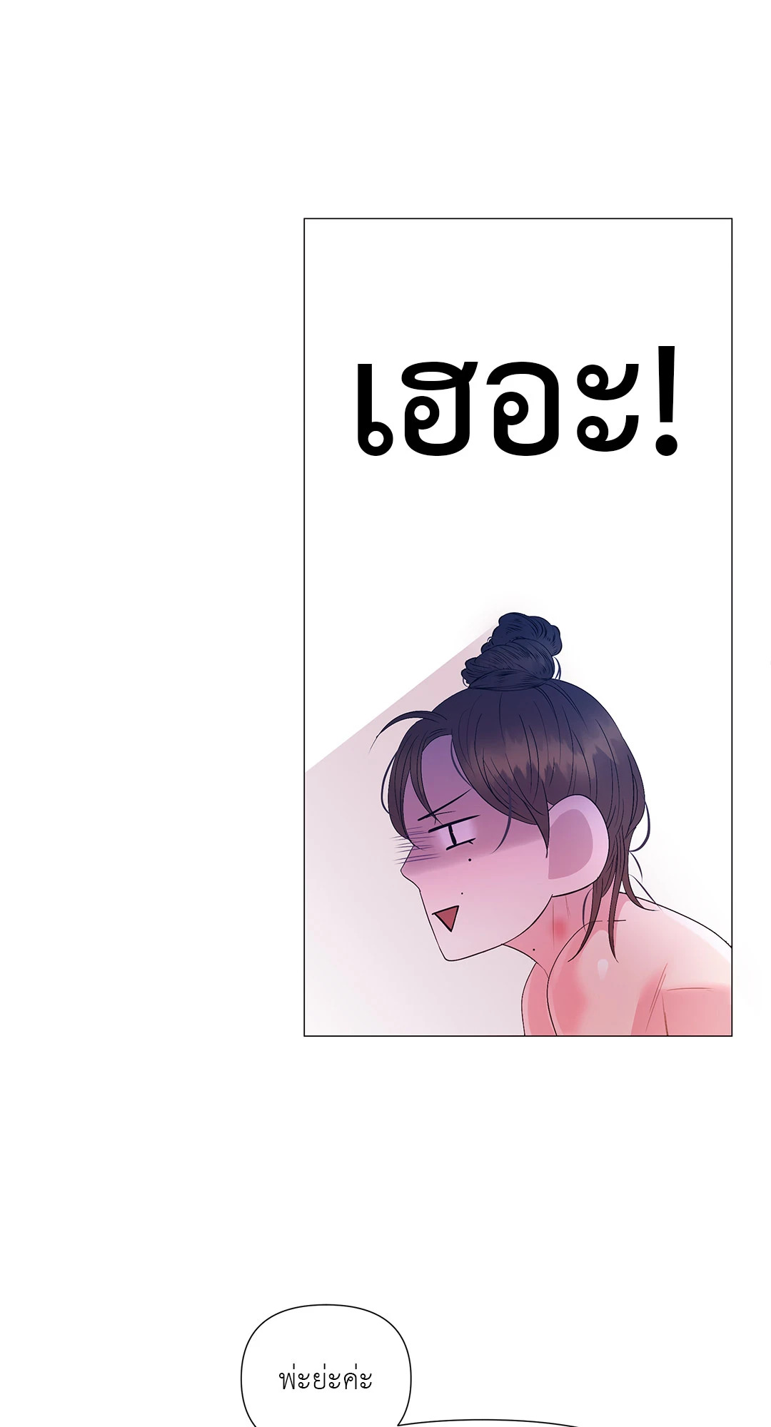 หน้า 70