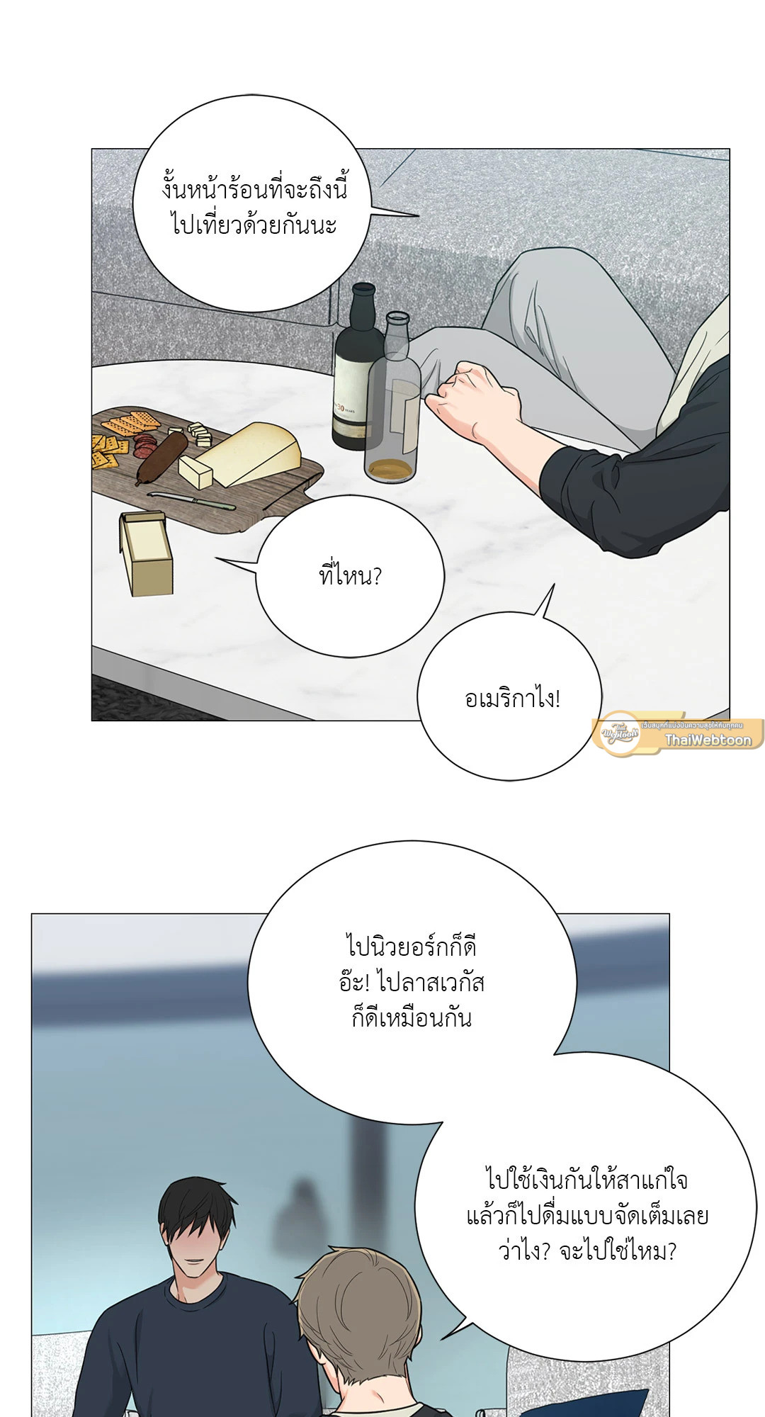 หน้า 44