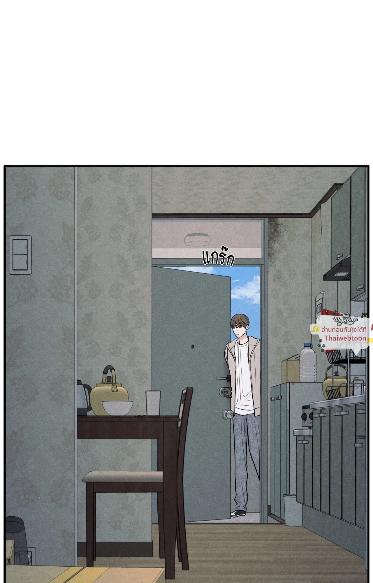 รักซ่อนเล่ห์ | The Edge of Ambiguity ตอนที่ 91 - รูปที่ 2