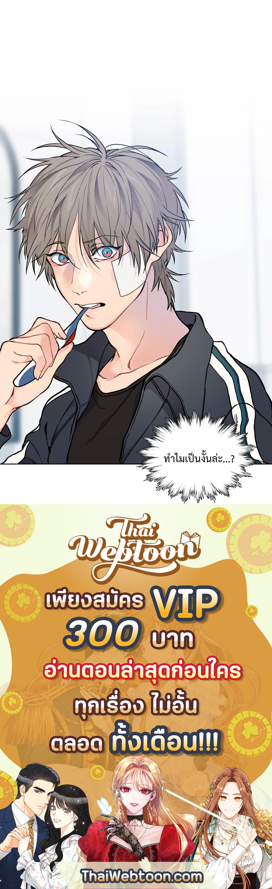 หน้า 99