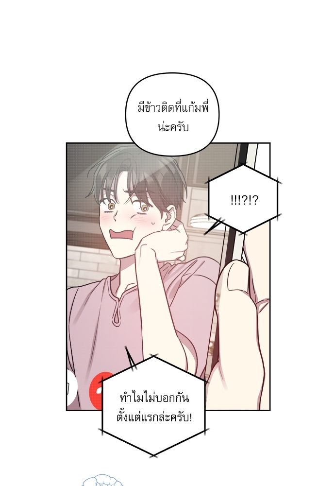 หน้า 63