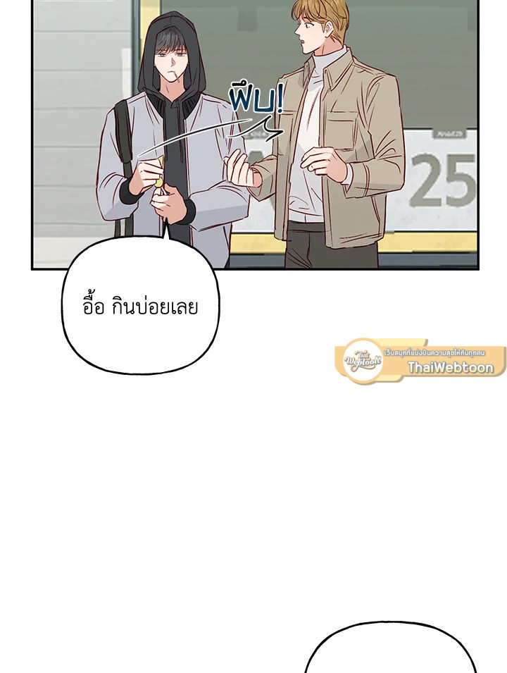 หน้า 65