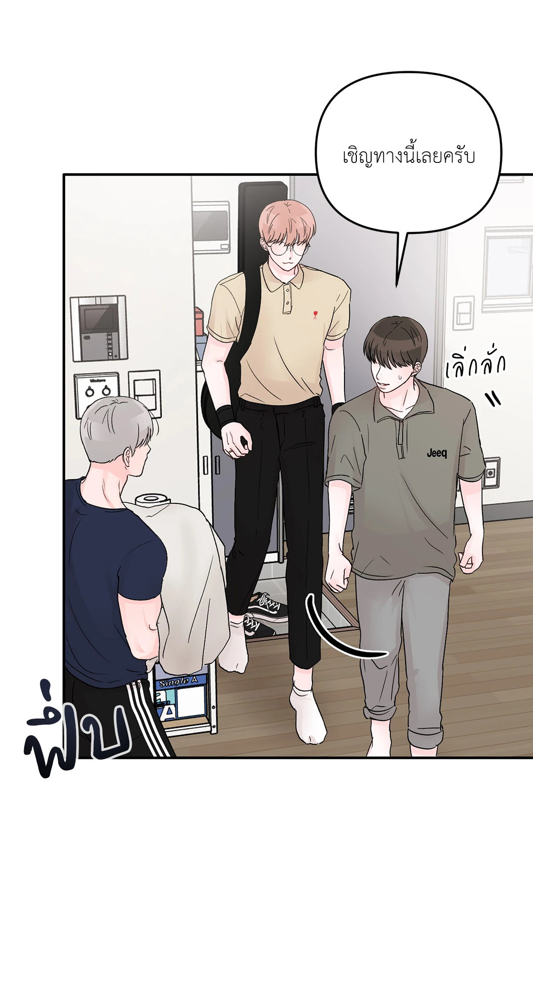 หน้า 50