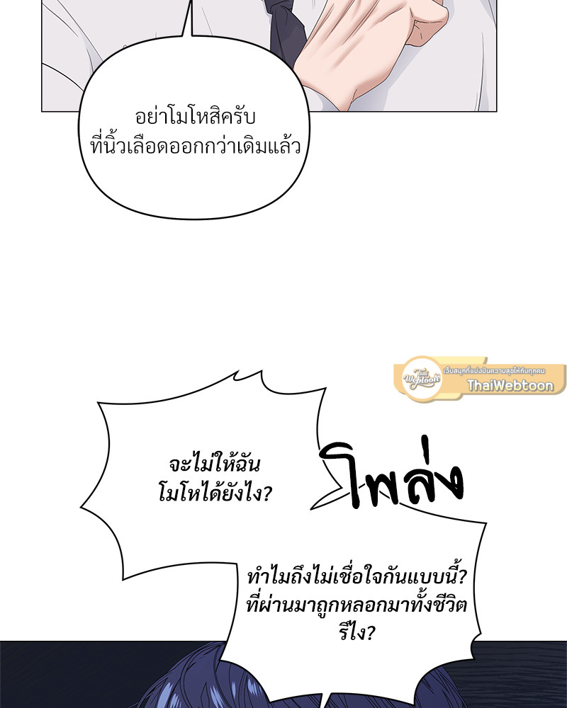 หน้า 77