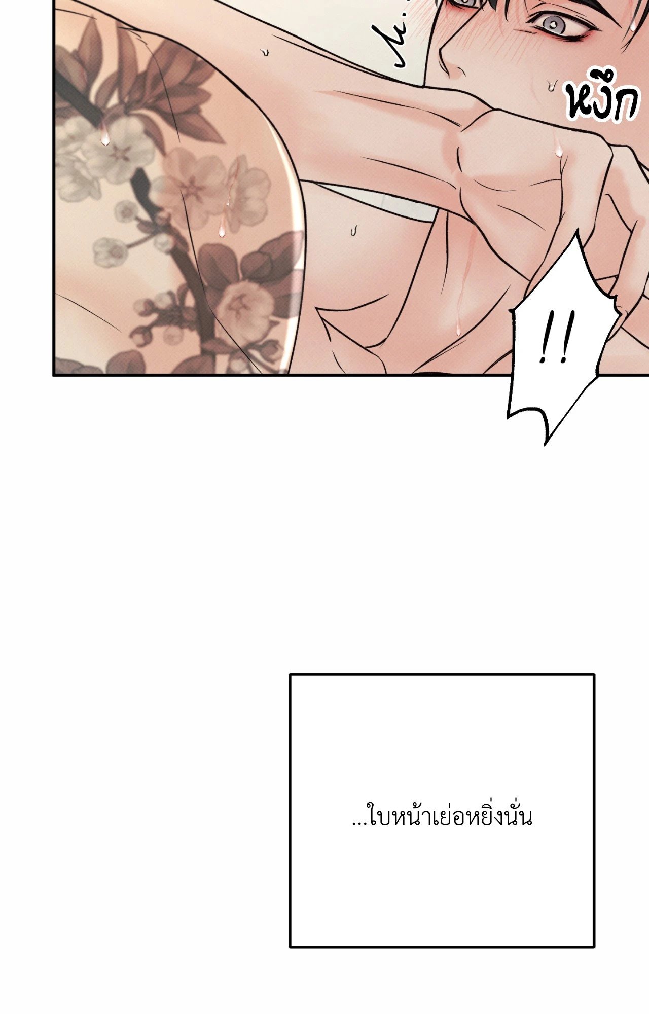หน้า 52