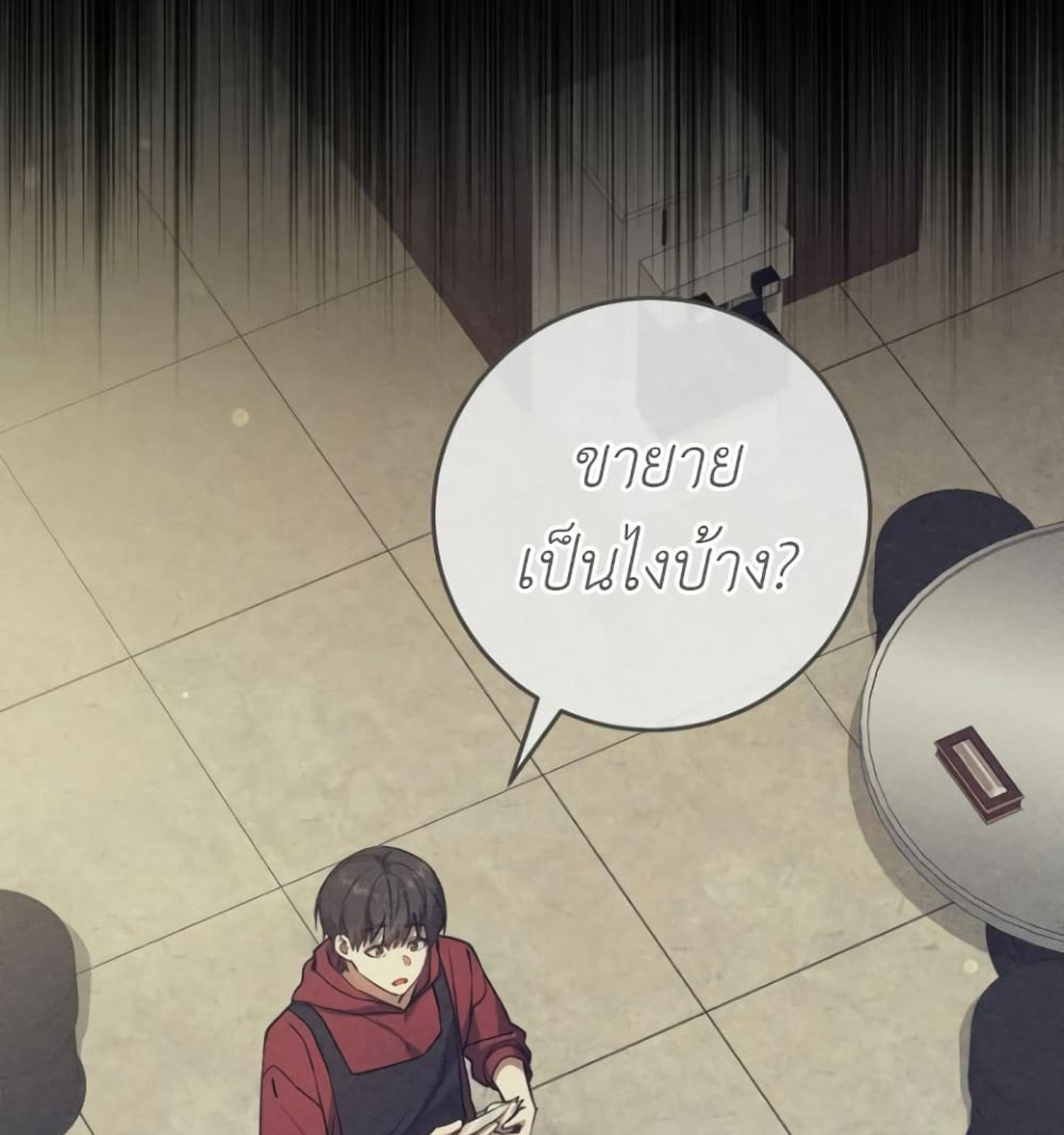 หน้า 92