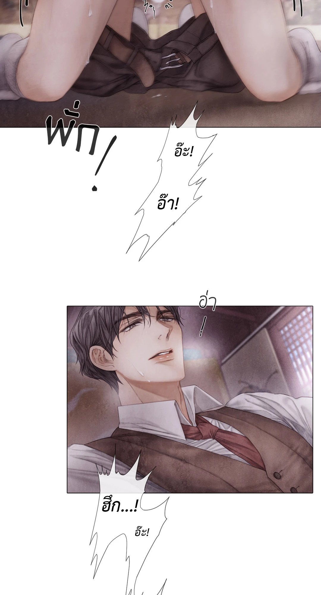 หน้า 32