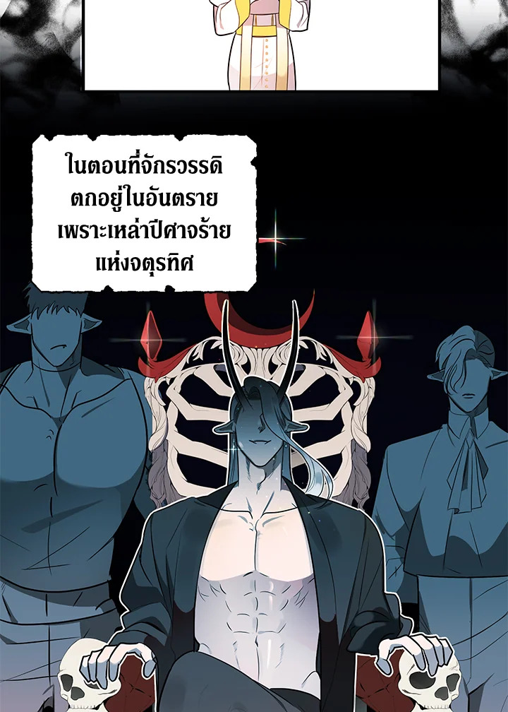 หน้า 97