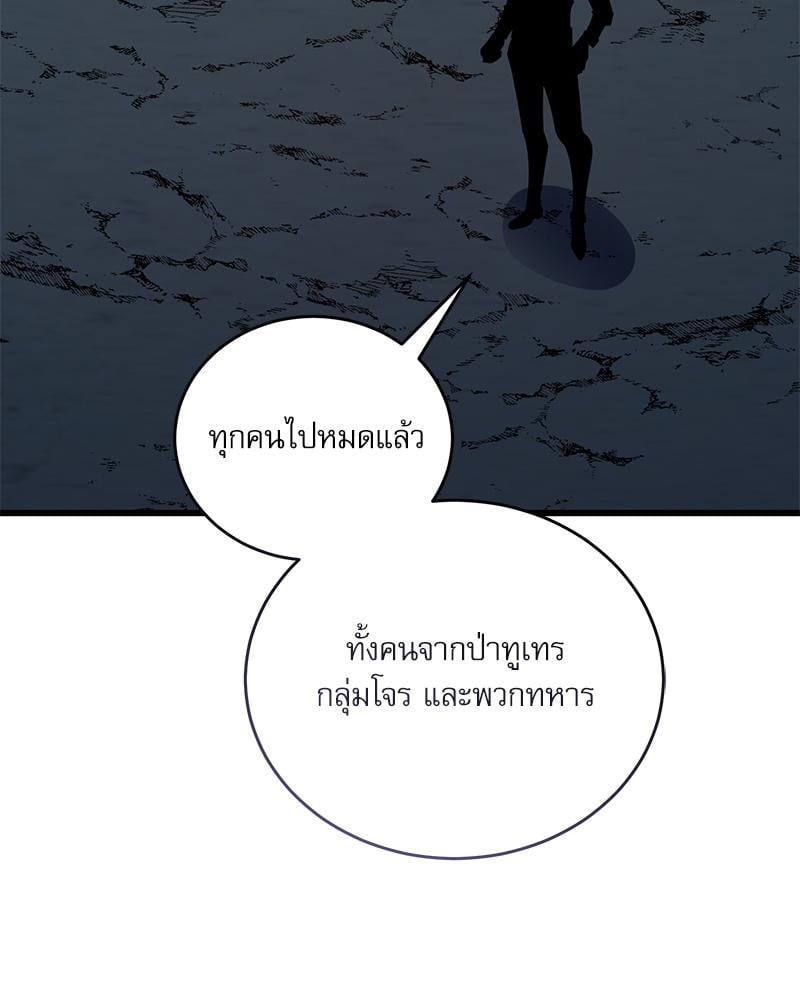 หน้า 96