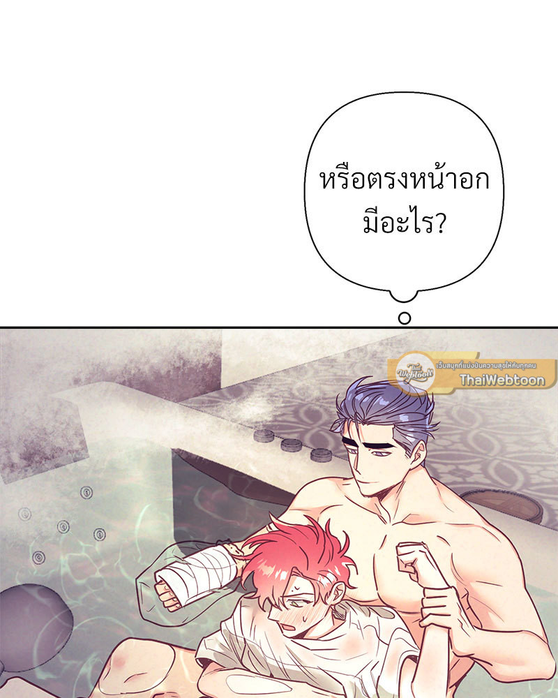 หน้า 68
