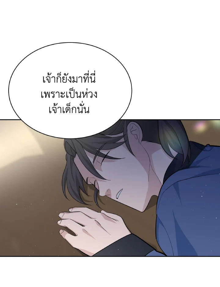 หน้า 83