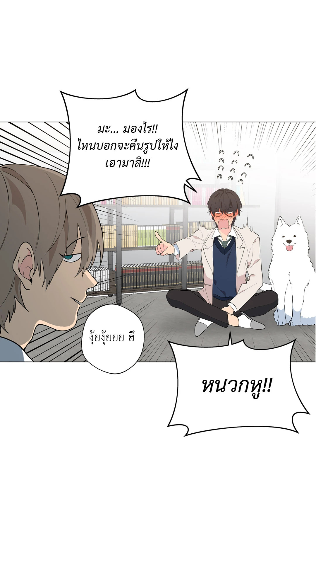 หน้า 53