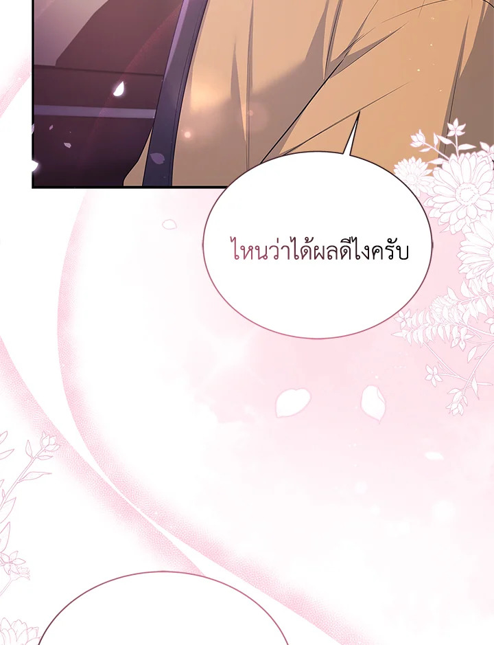 หน้า 104