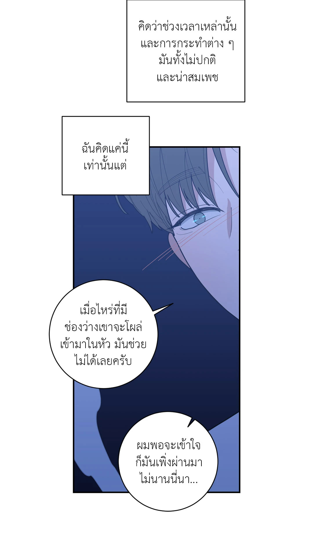 หน้า 54