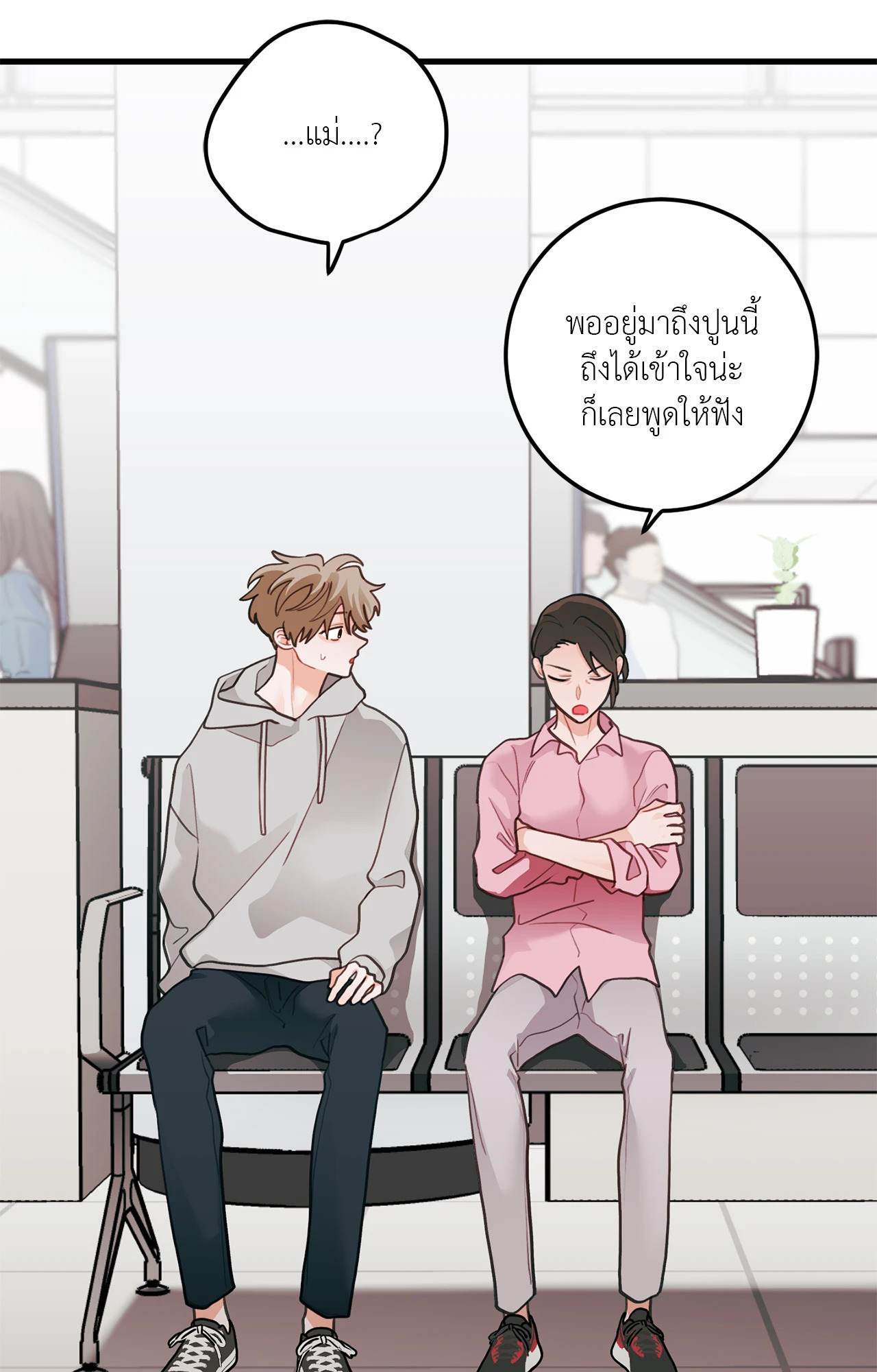 หน้า 17