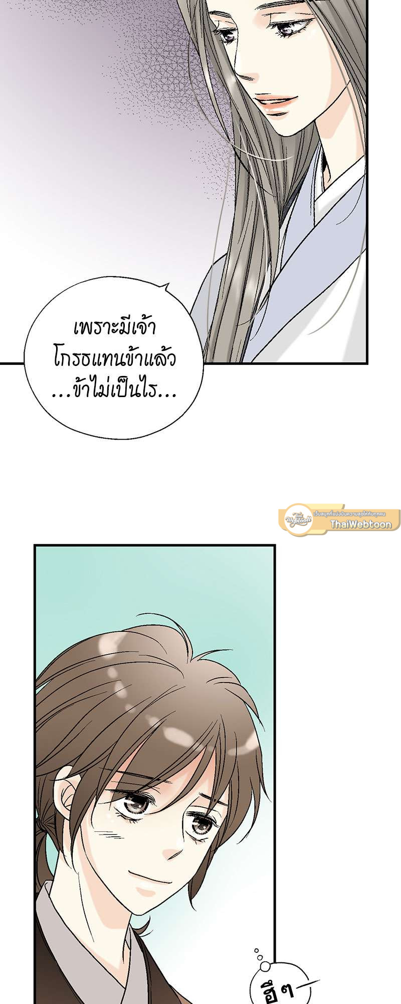 หน้า 53