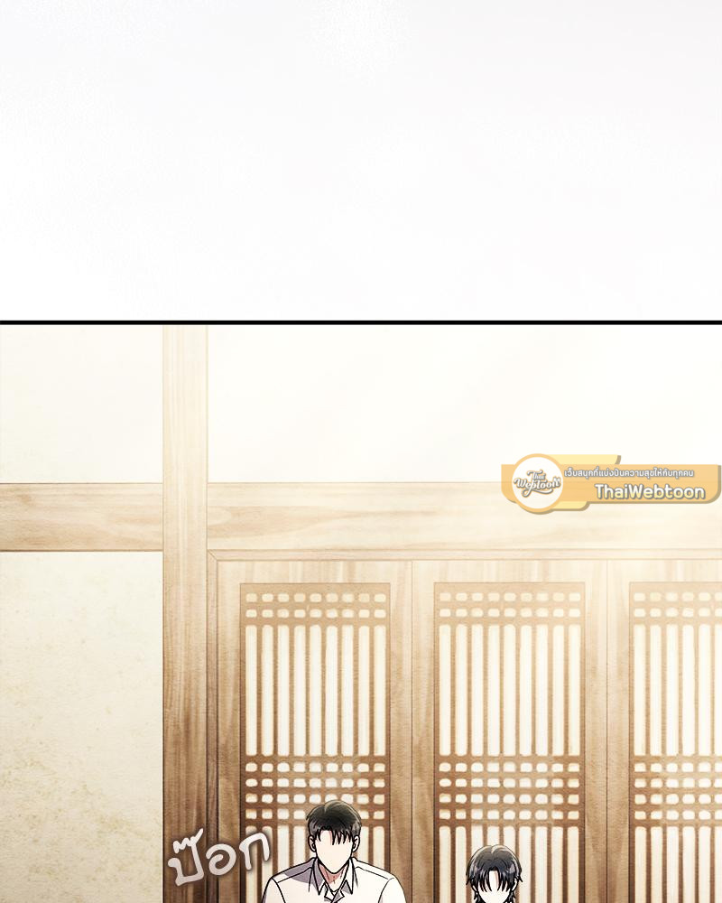 หน้า 122