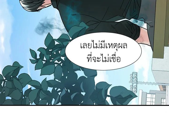 หน้า 75
