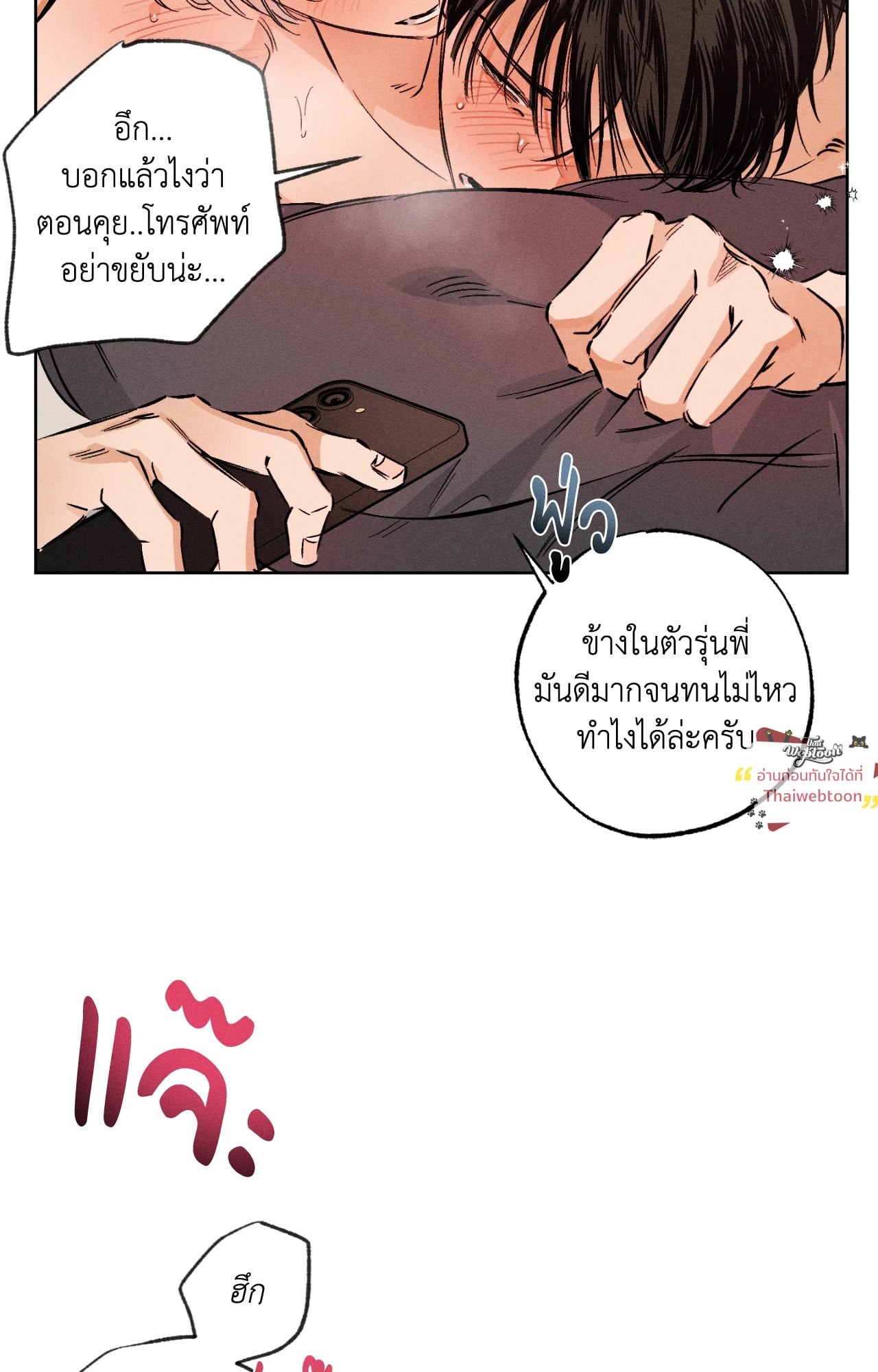 หน้า 68
