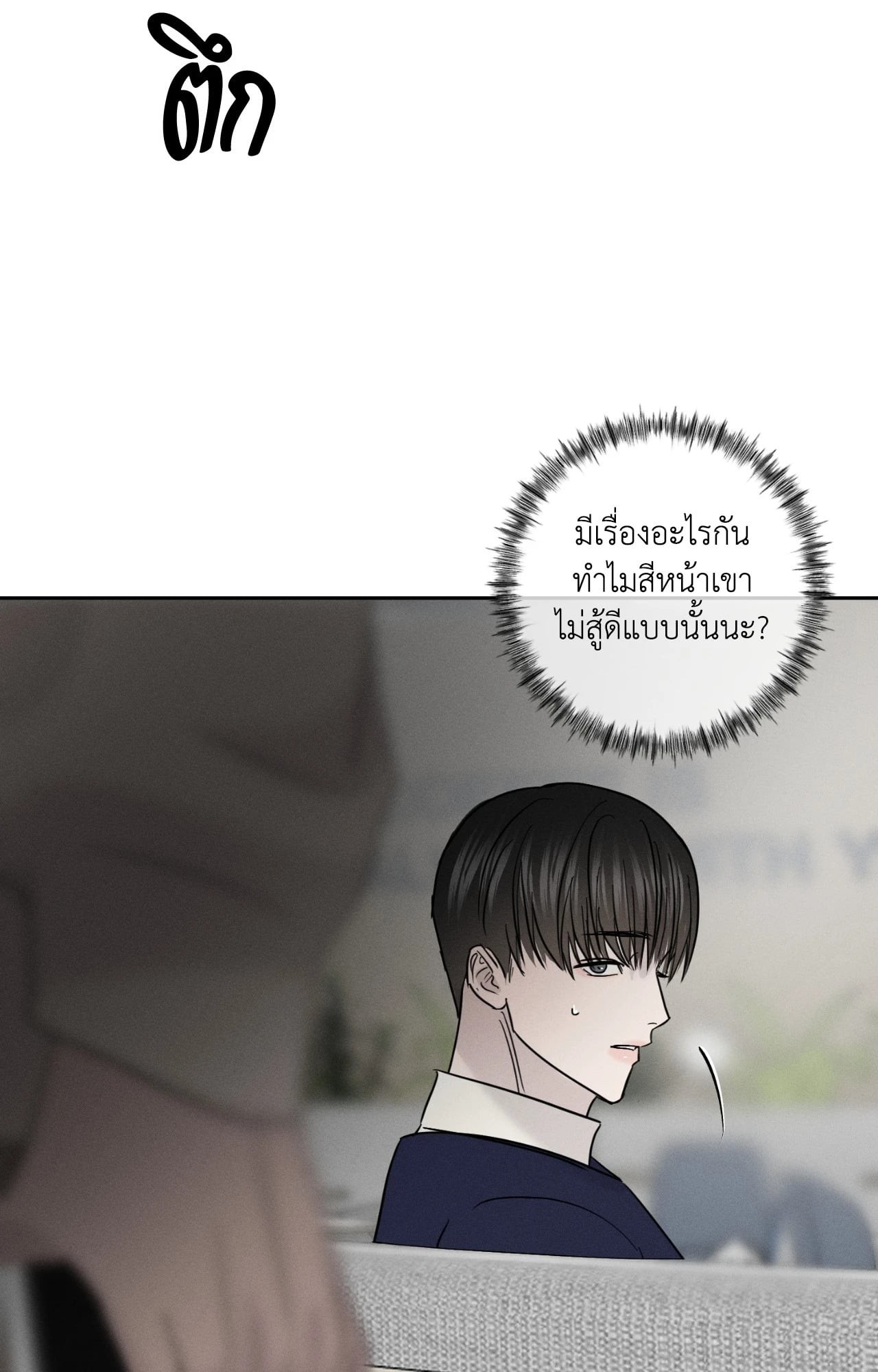 หน้า 84