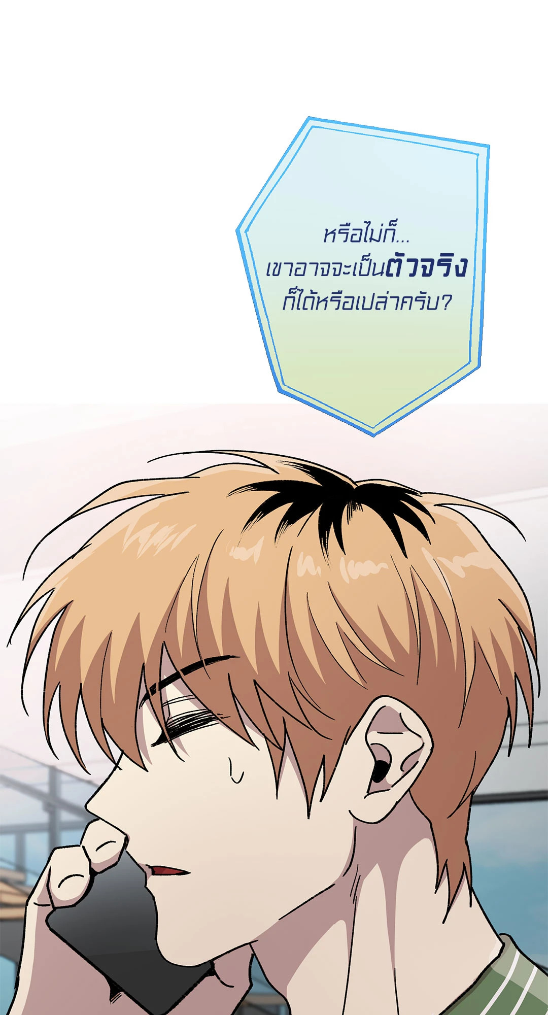 หน้า 31