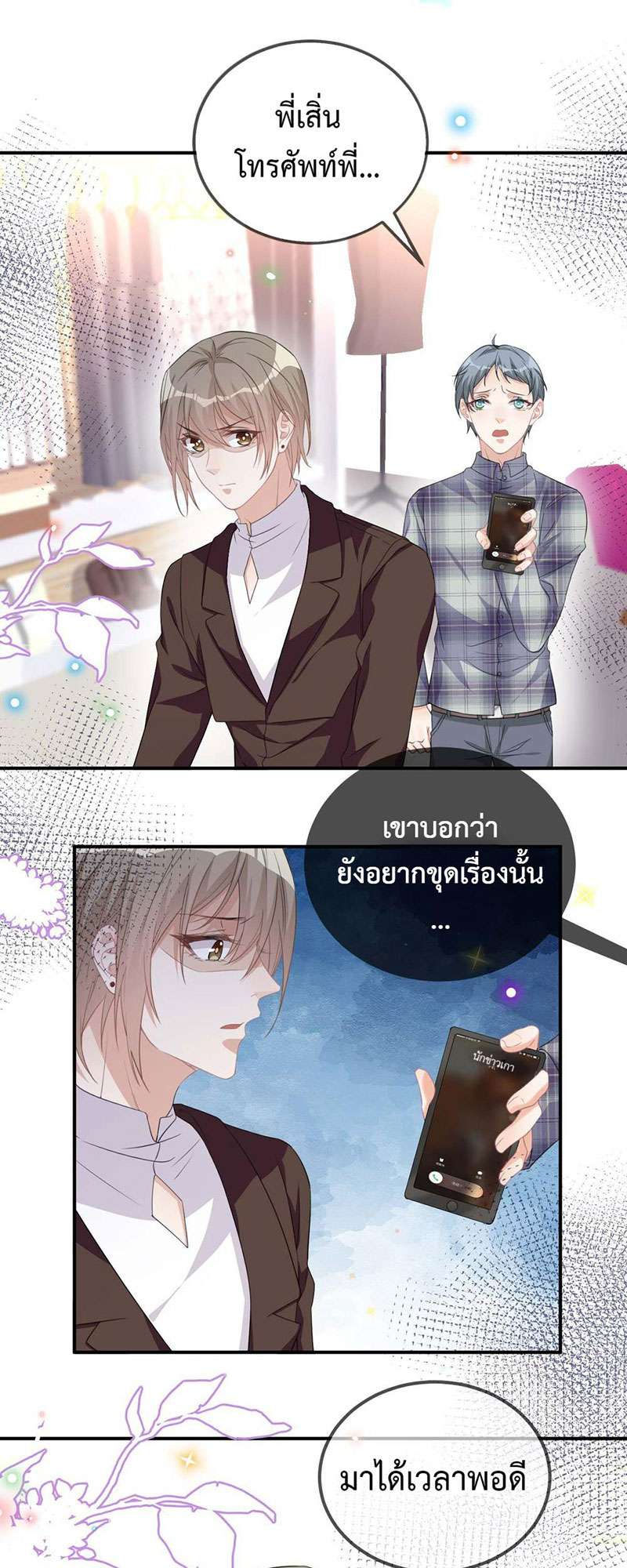 หน้า 12