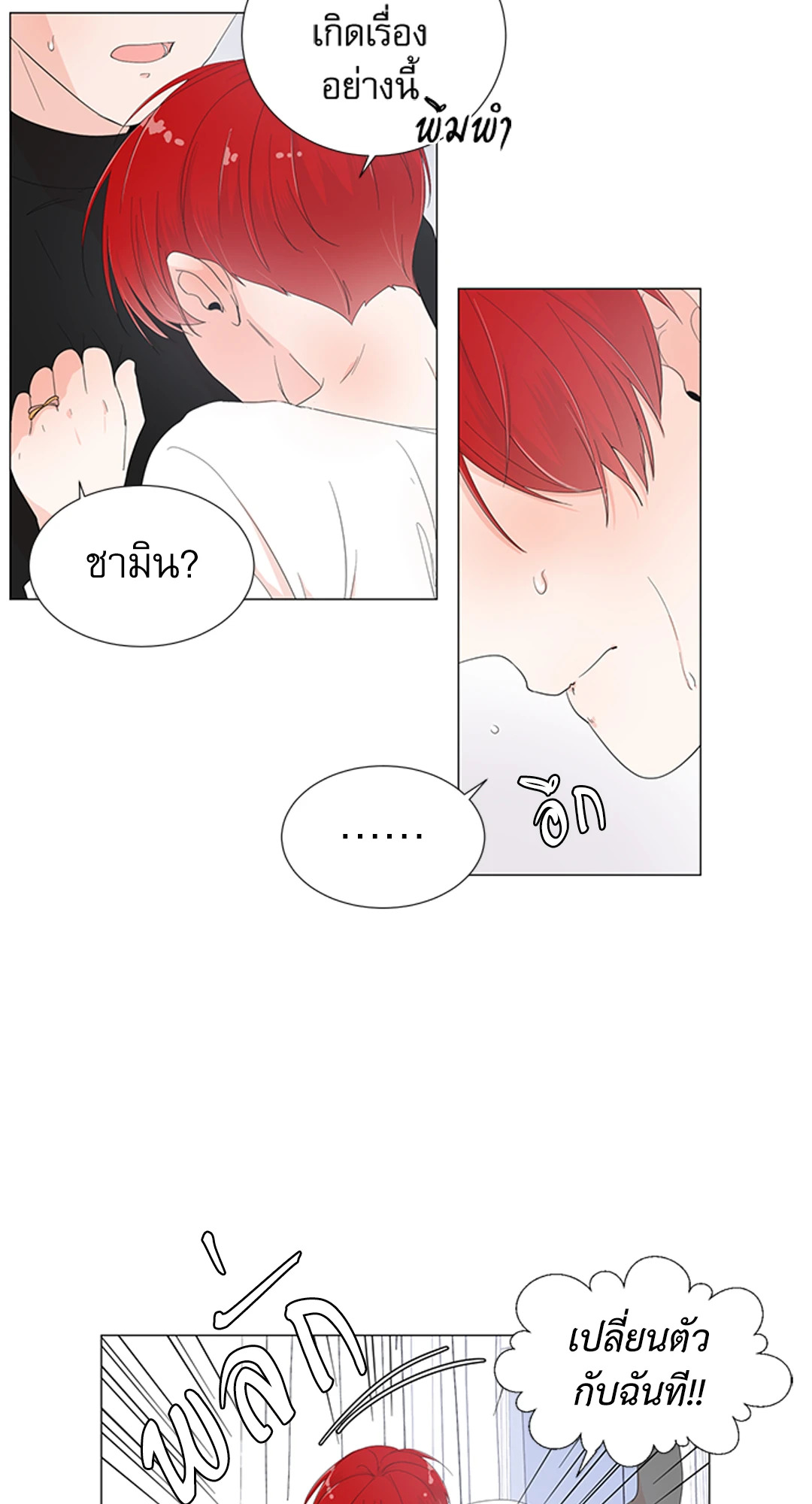 หน้า 66