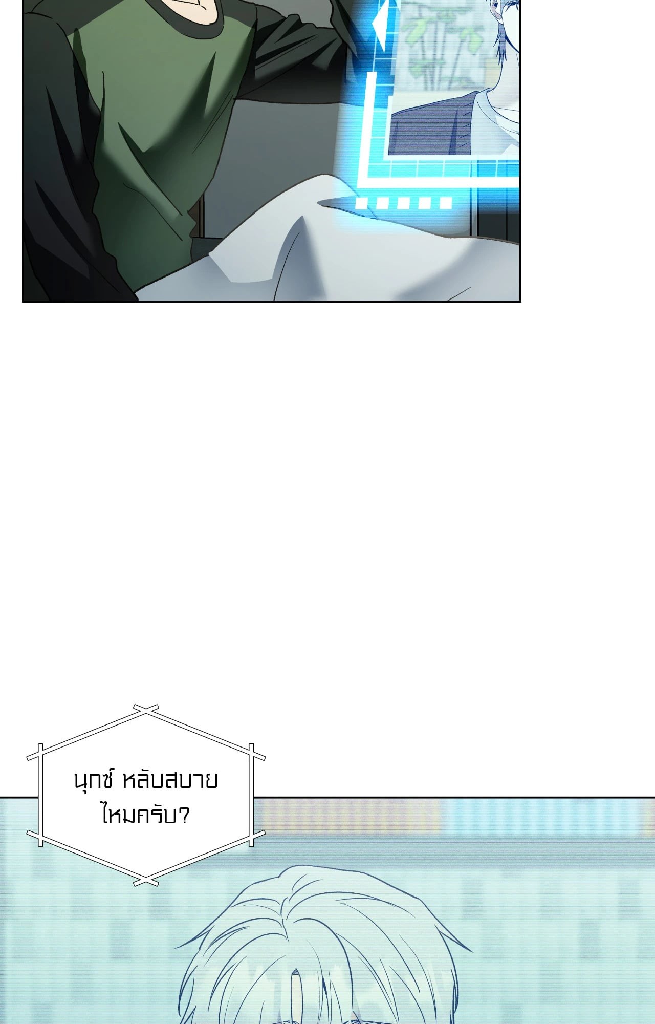 หน้า 62