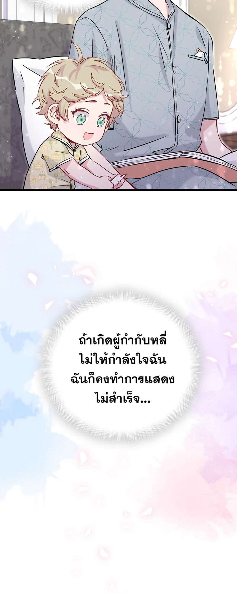 หน้า 52