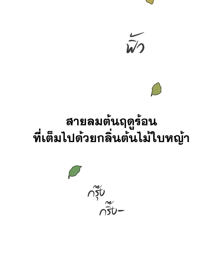 หน้า 111