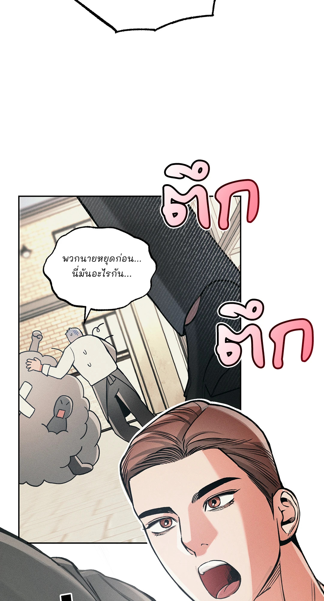 หน้า 63