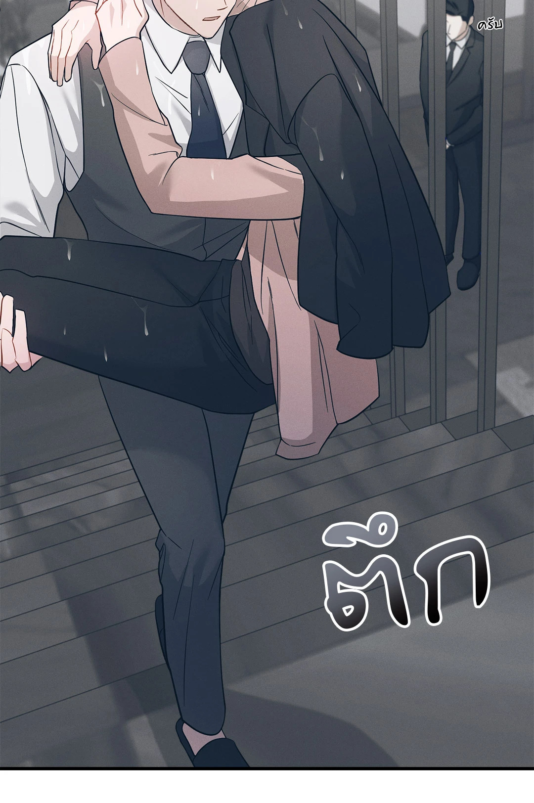 หน้า 57