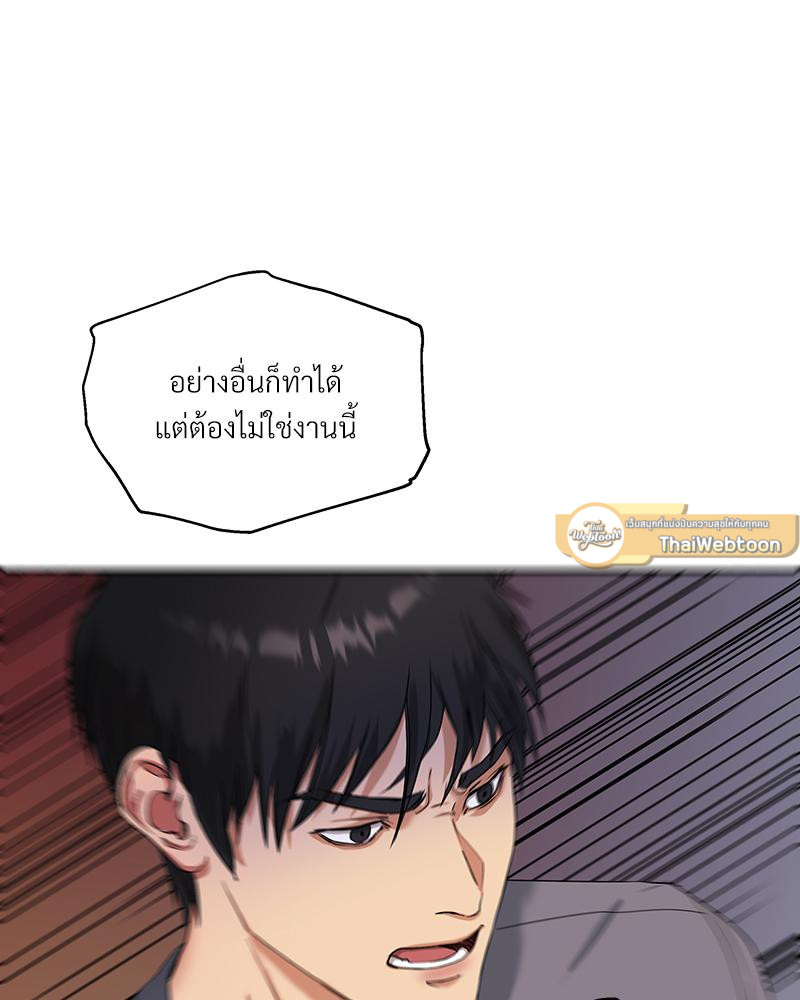 หน้า 124