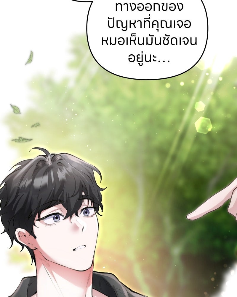 หน้า 86