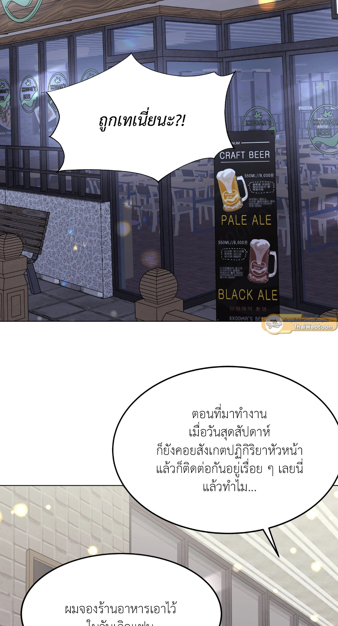 หน้า 45