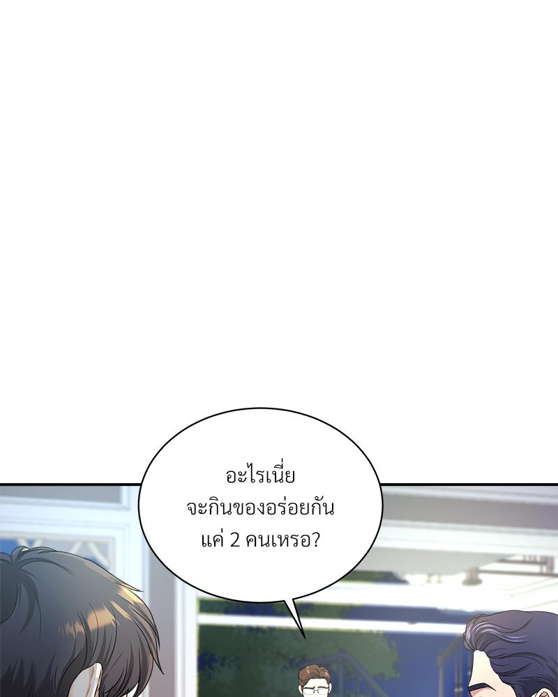 หน้า 71