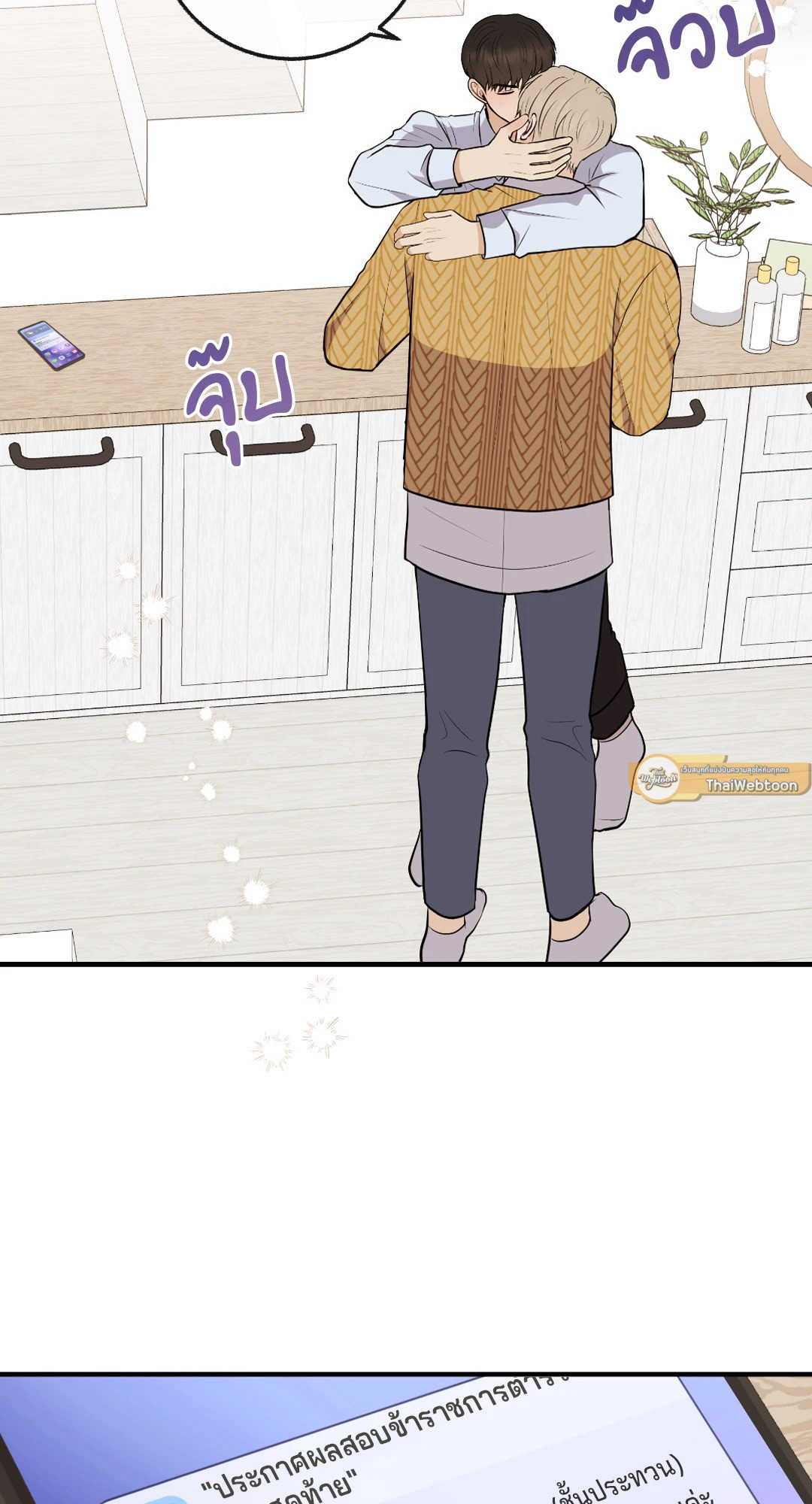 หน้า 63