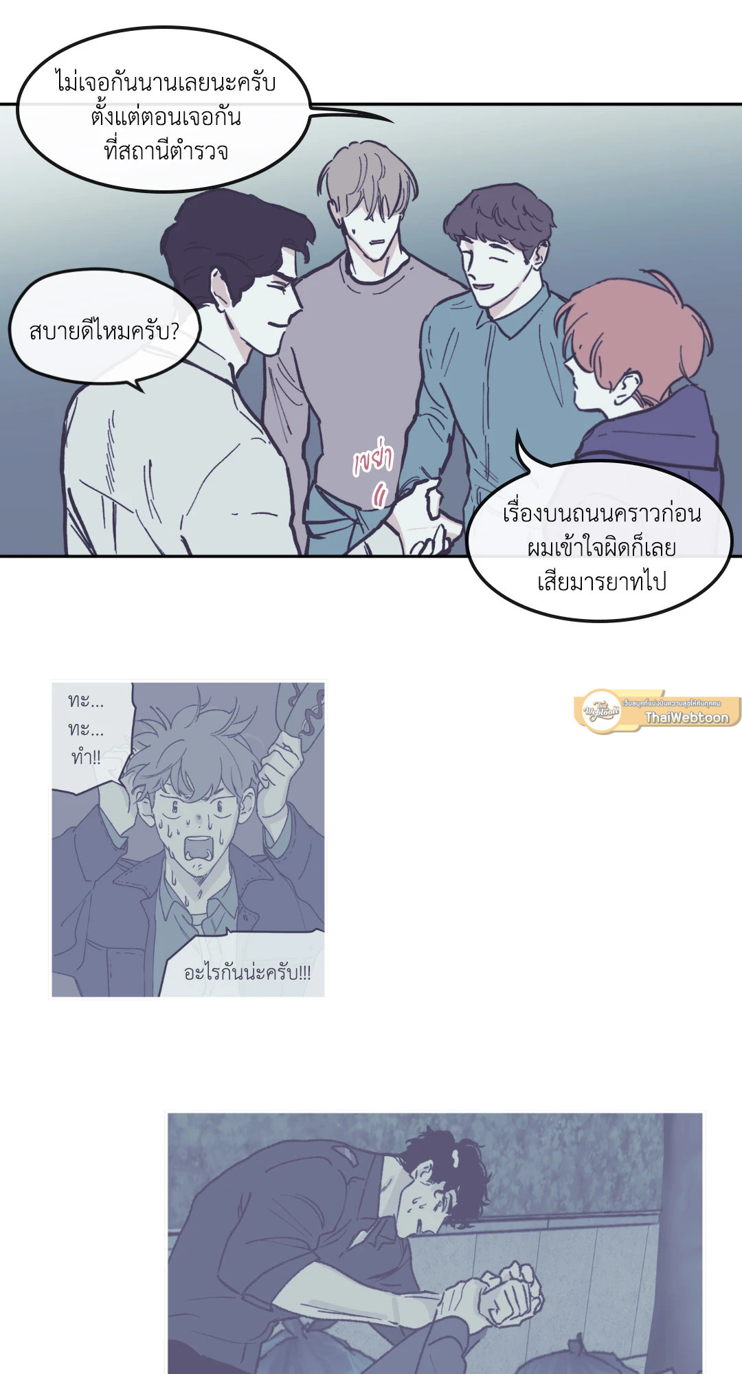 หน้า 29