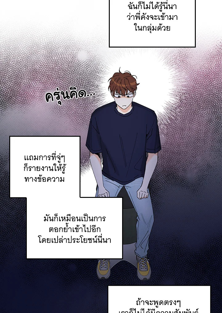 หน้า 50