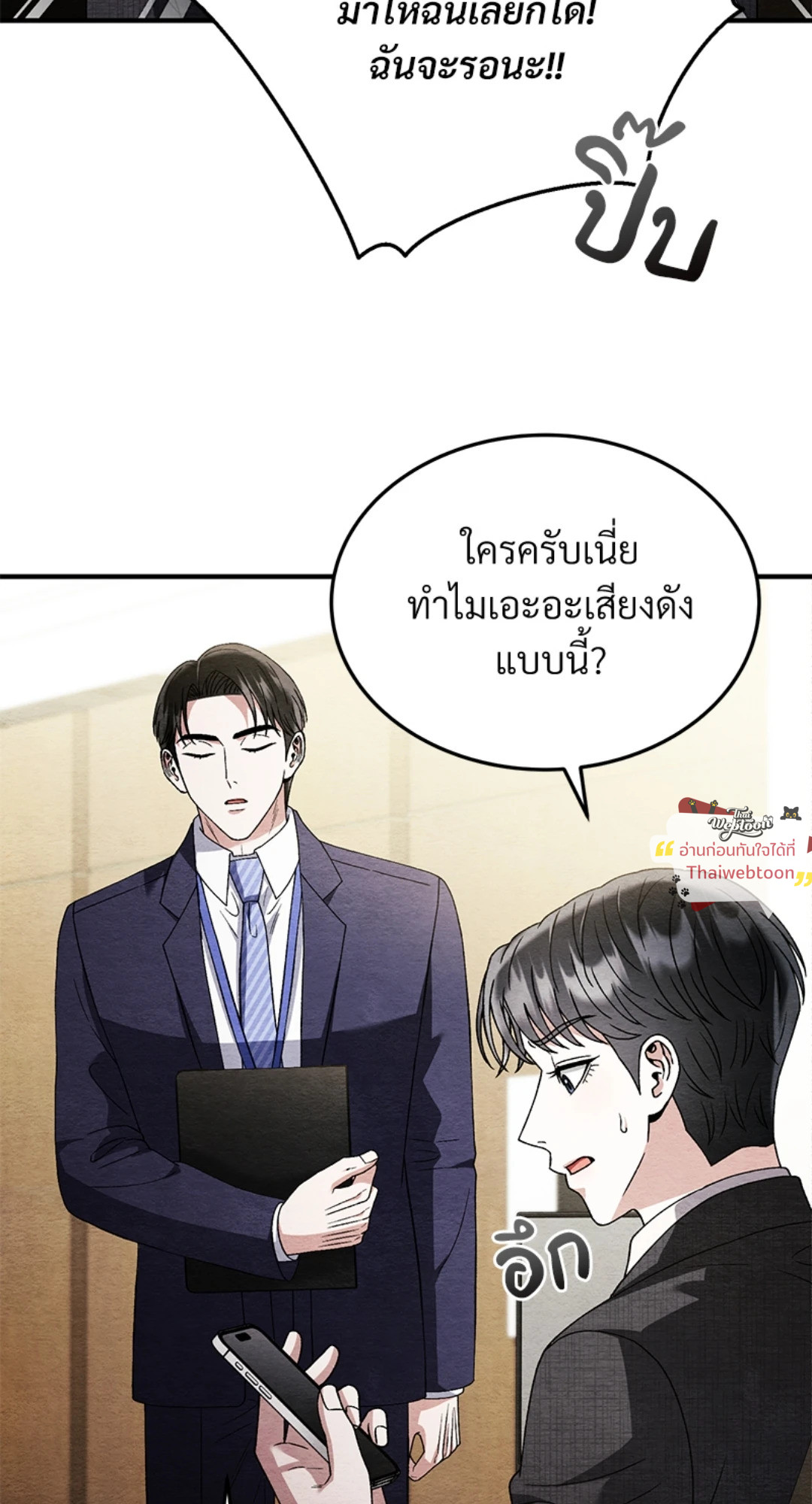 หน้า 77