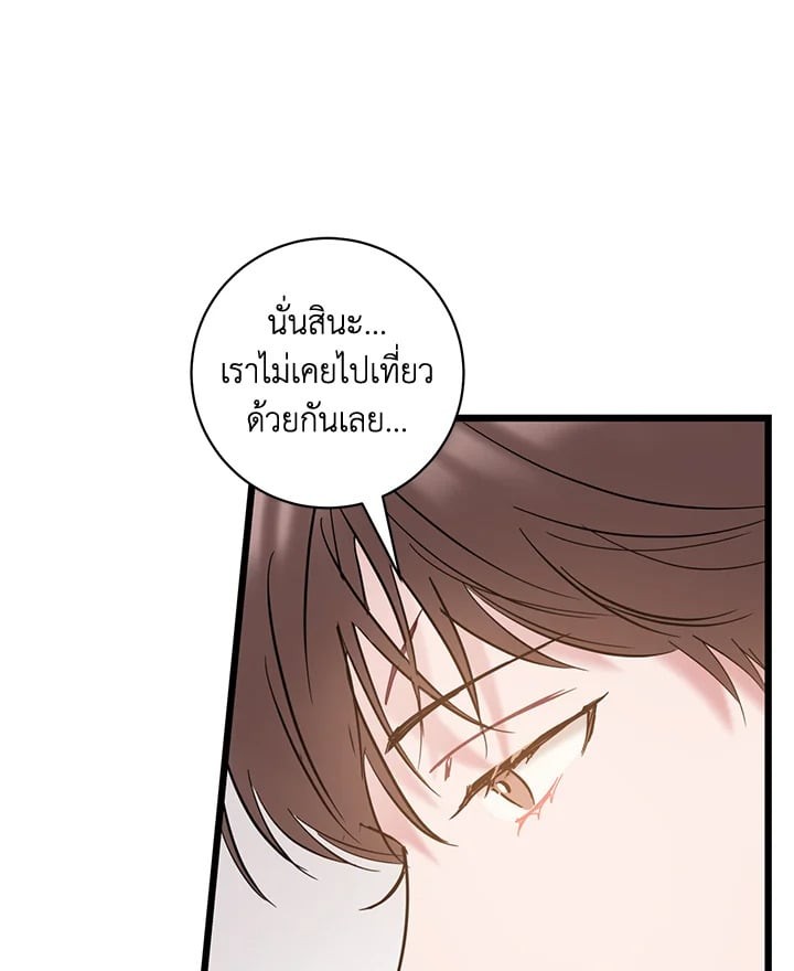 หน้า 103